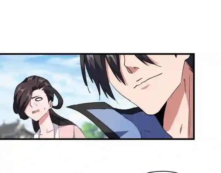 第147话 野心 第38页