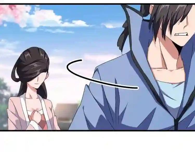 第147话 野心 第45页