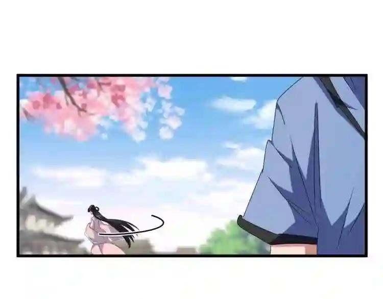 第147话 野心 第52页