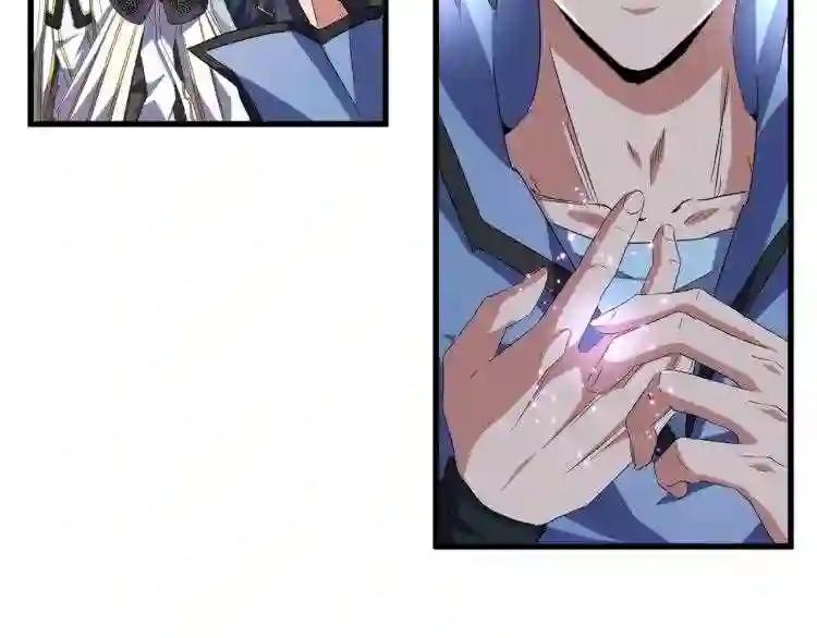 第147话 野心 第55页