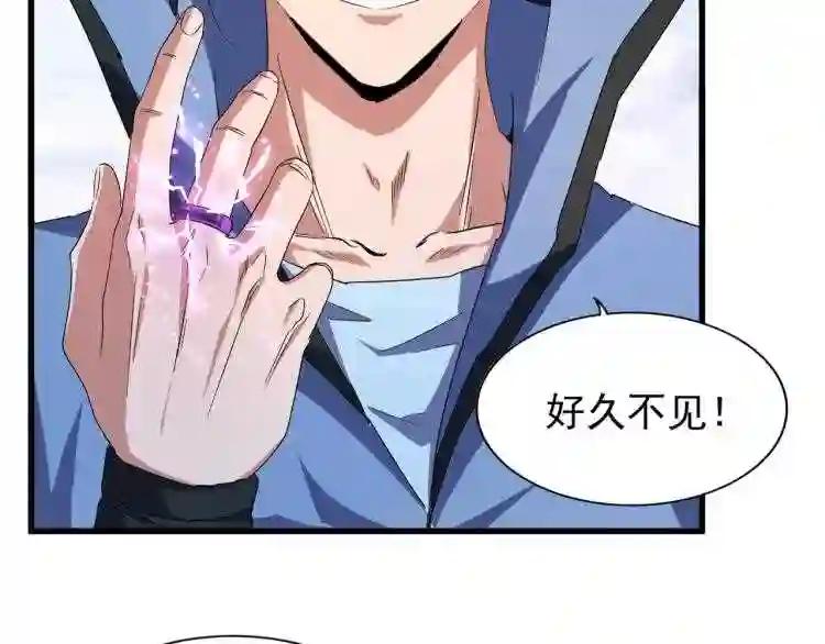 第147话 野心 第57页