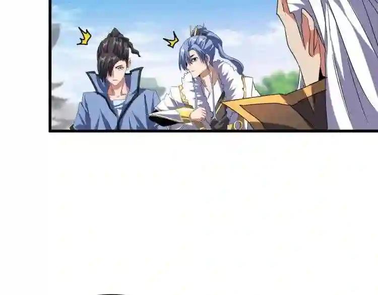 第147话 野心 第64页