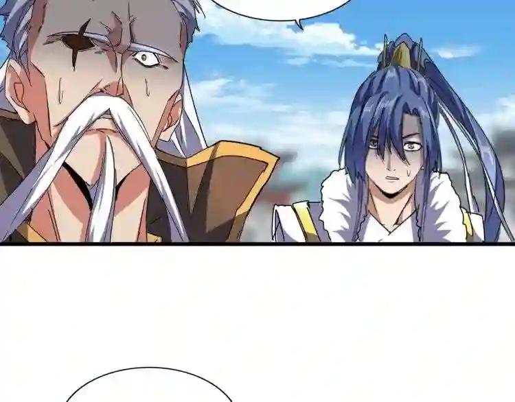第147话 野心 第81页