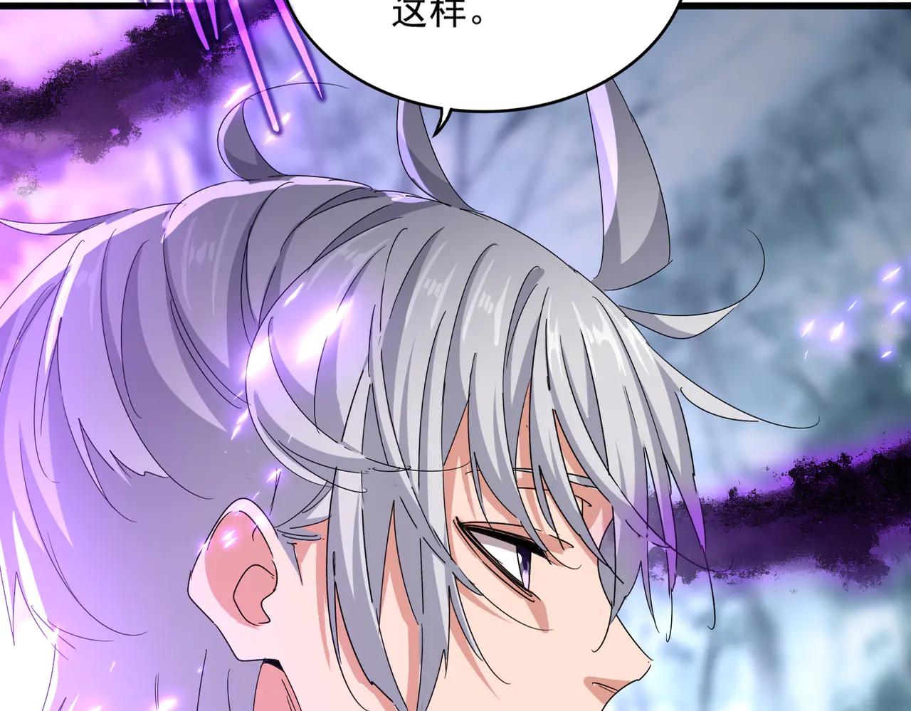 第578话 投石问路 第10页
