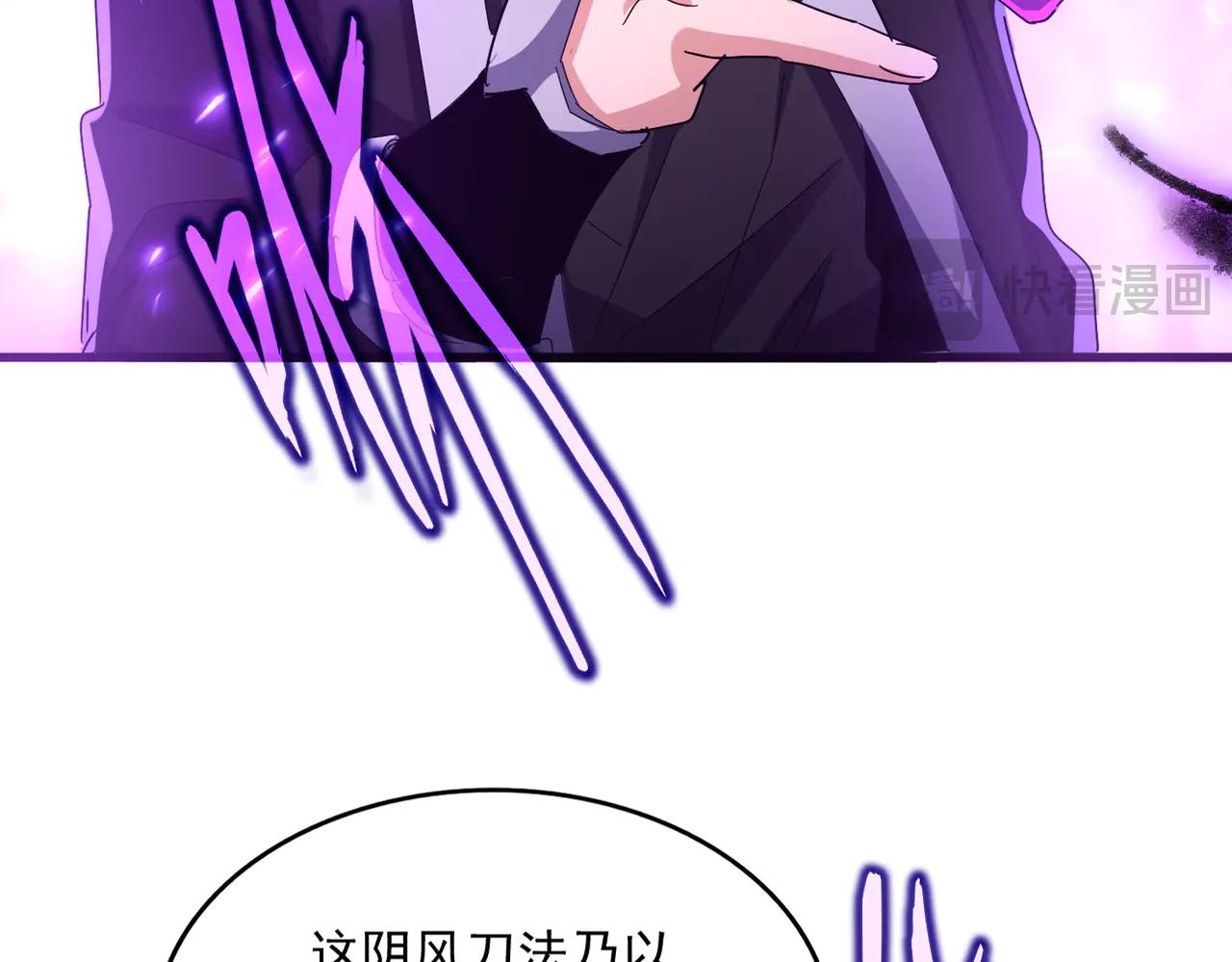 第578话 投石问路 第22页