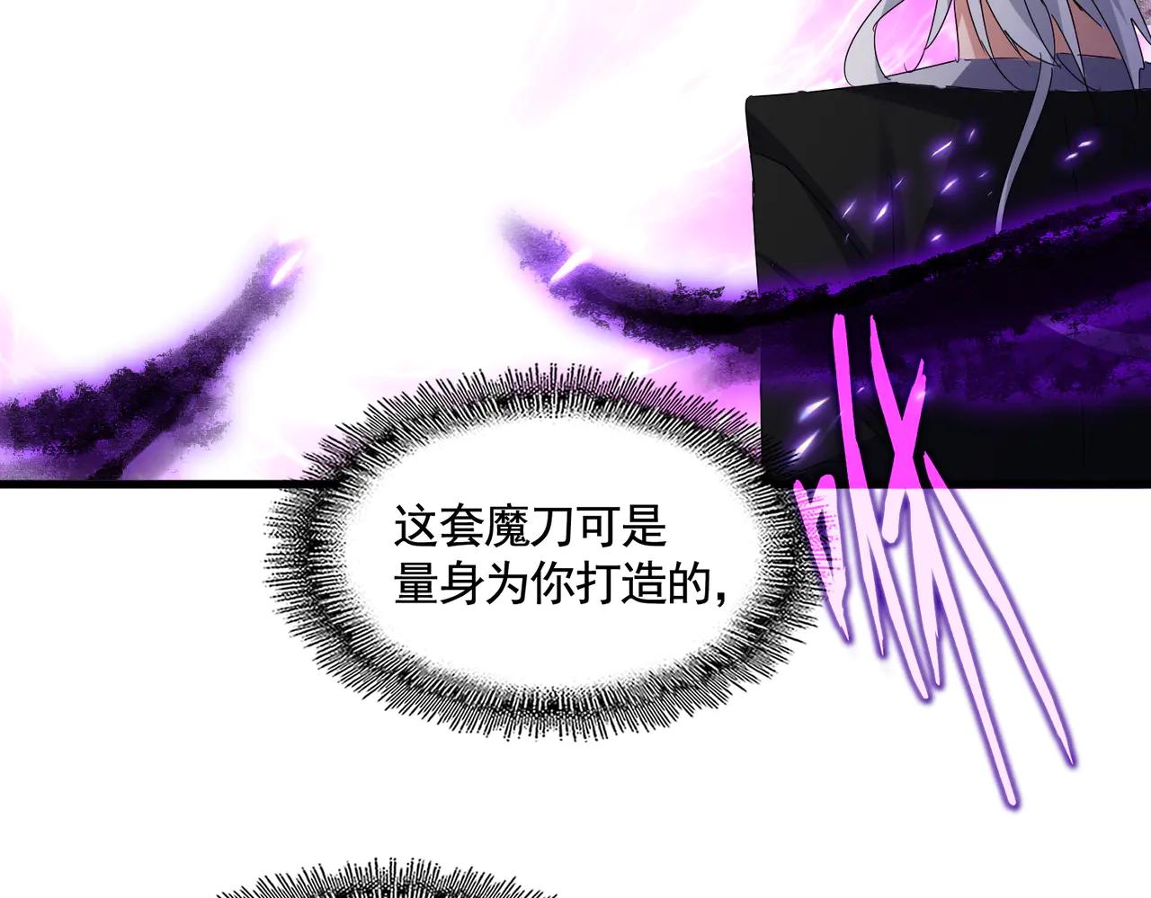 第578话 投石问路 第36页