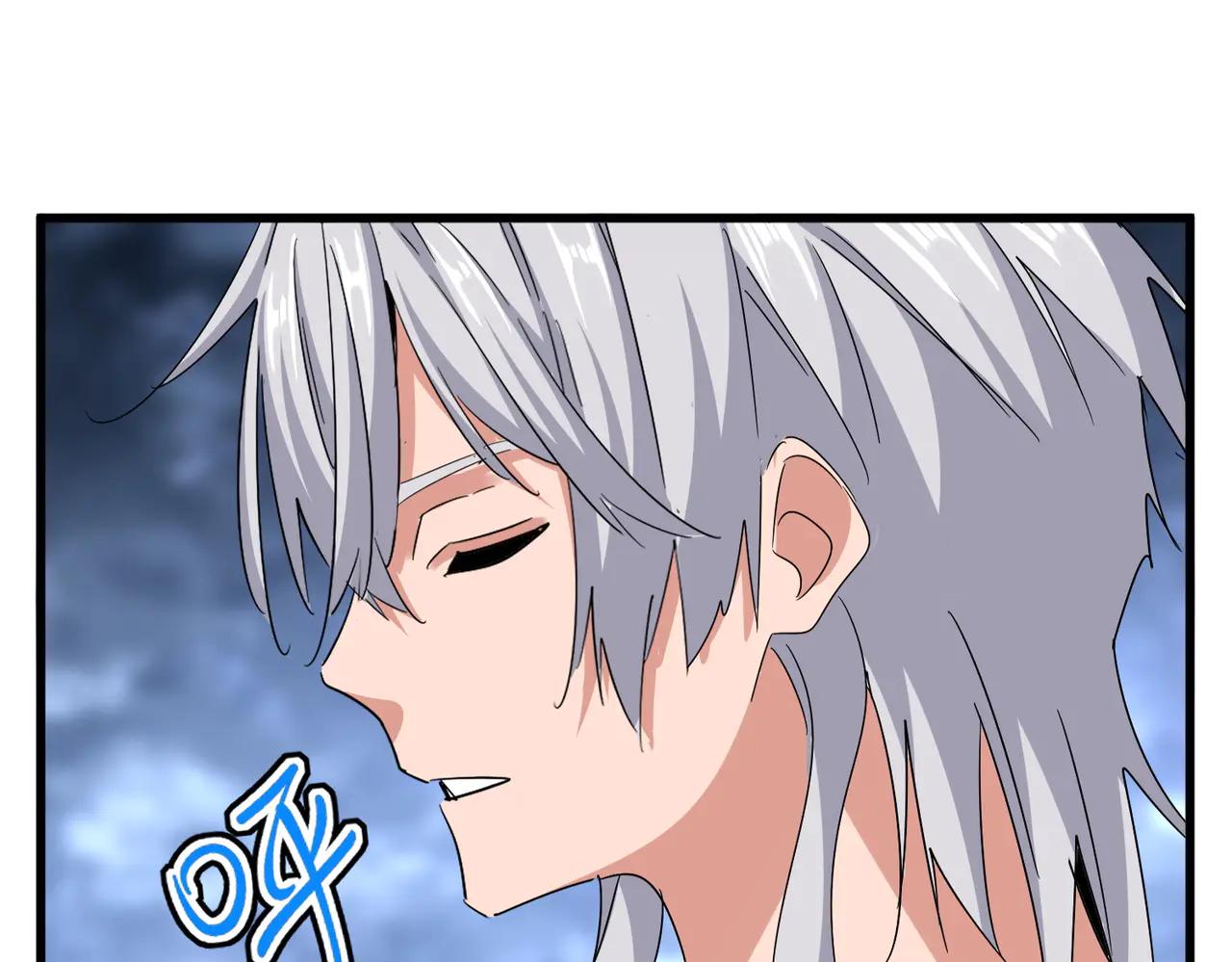 第578话 投石问路 第43页