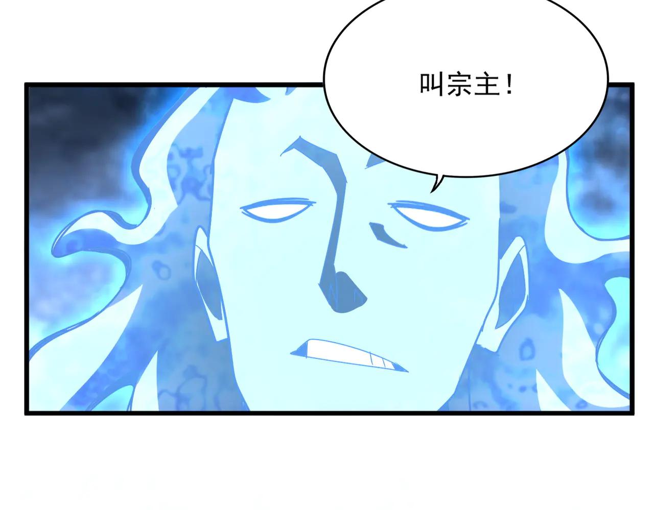 第578话 投石问路 第48页