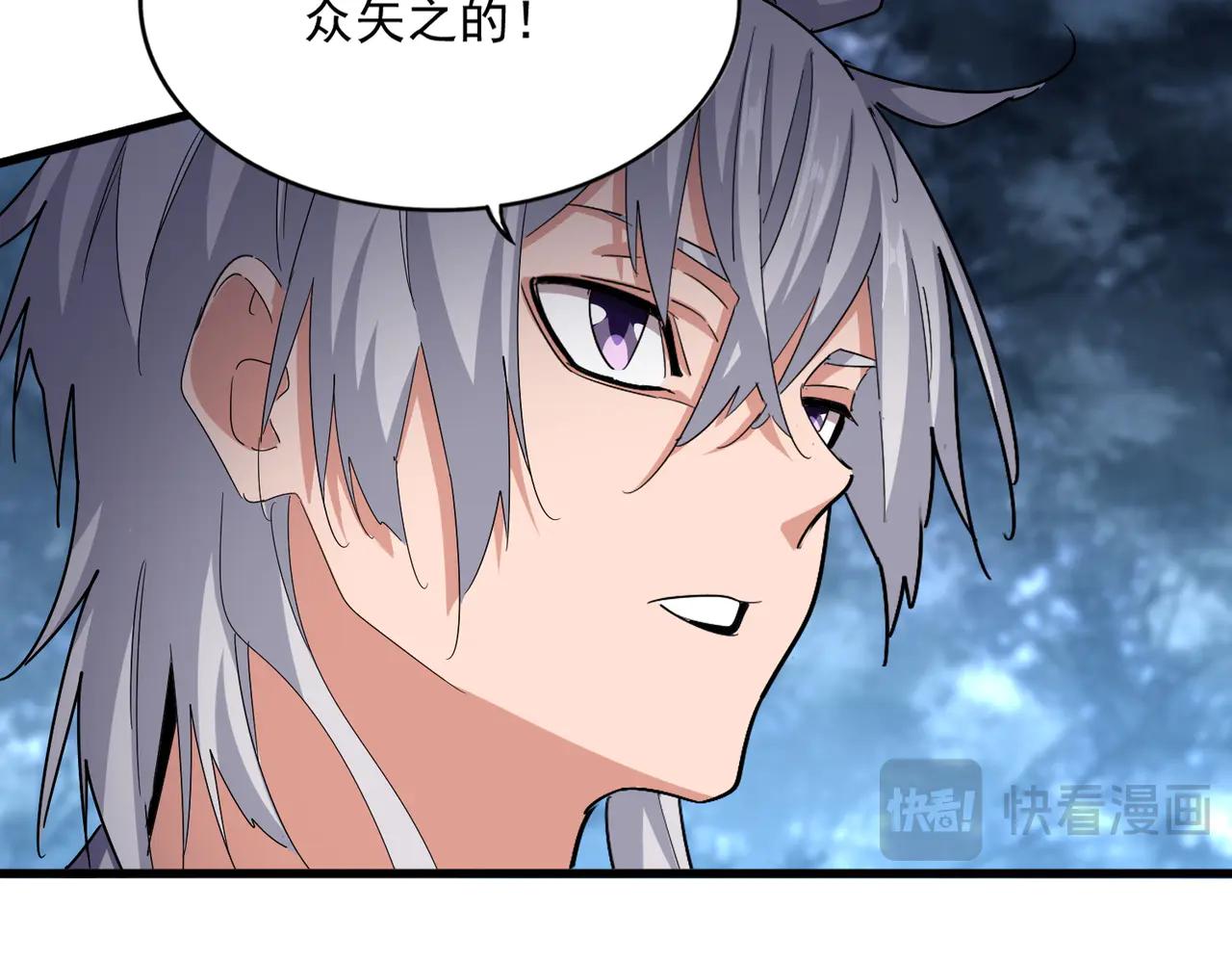 第578话 投石问路 第67页