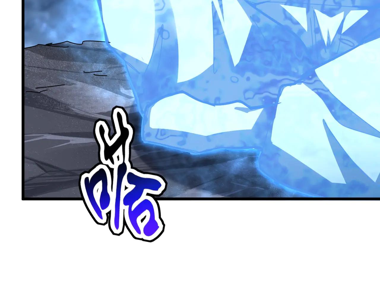 第578话 投石问路 第92页
