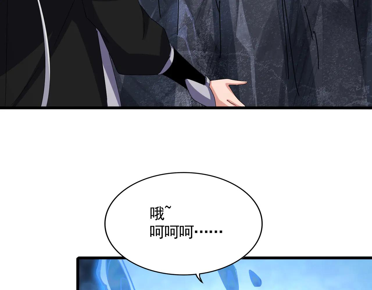 第578话 投石问路 第119页