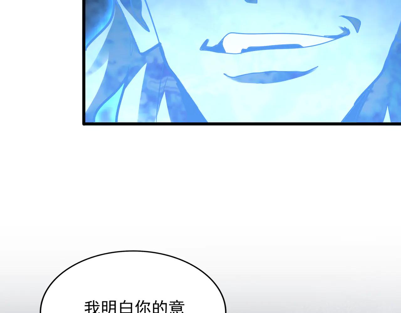 第578话 投石问路 第120页