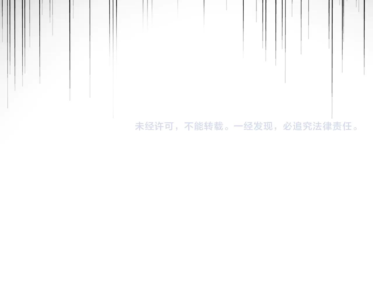 第578话 投石问路 第125页