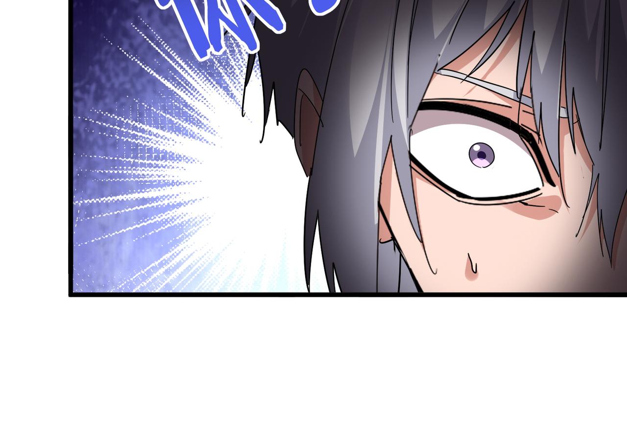 第823话 反冲阵式 第51页