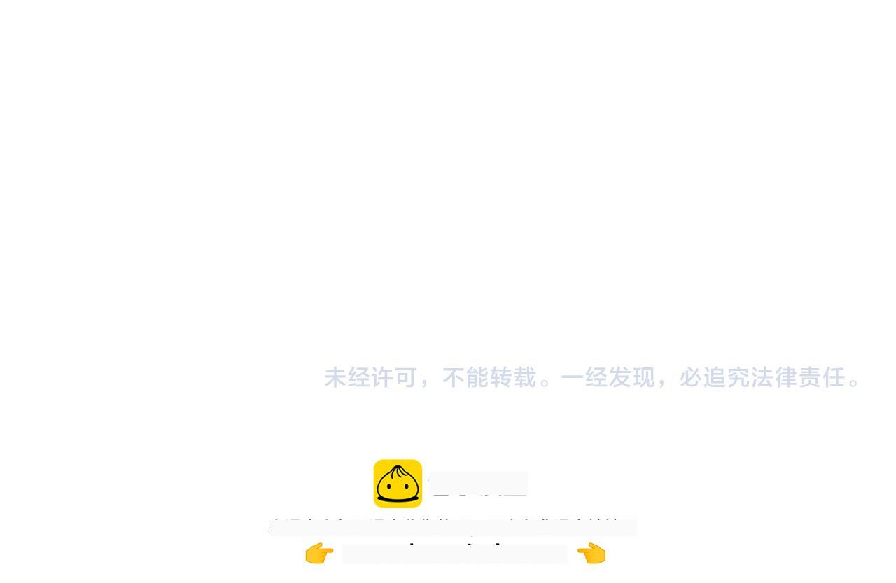 第823话 反冲阵式 第104页