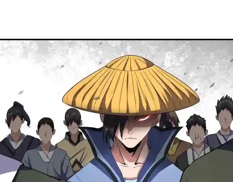 第111话 要不,算我一个? 第1页