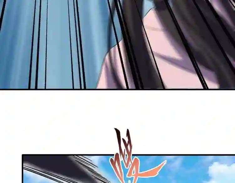 第111话 要不,算我一个? 第8页