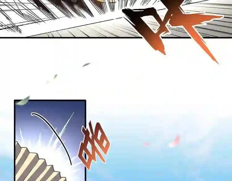 第111话 要不,算我一个? 第13页