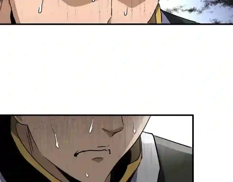 第111话 要不,算我一个? 第35页