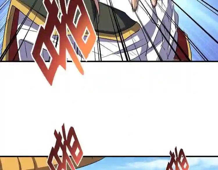 第111话 要不,算我一个? 第38页