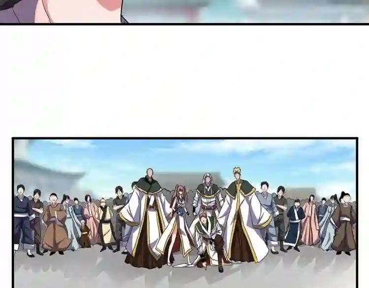 第111话 要不,算我一个? 第47页