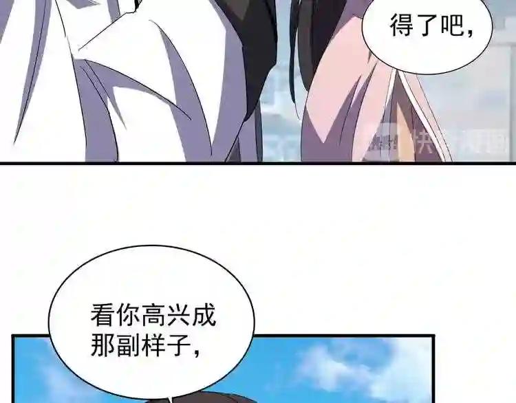 第111话 要不,算我一个? 第60页