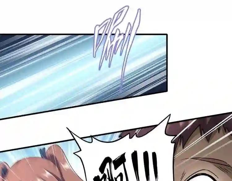 第111话 要不,算我一个? 第81页