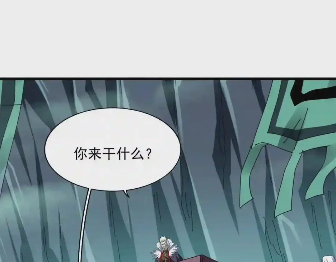 第251话 觐见 第1页