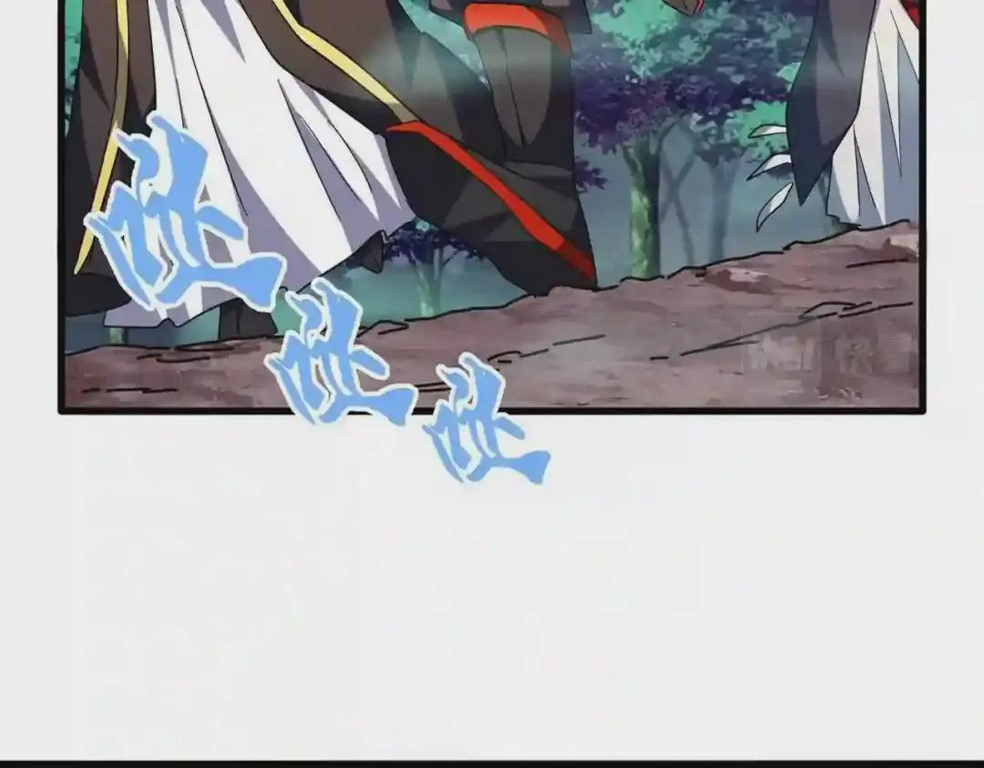 第251话 觐见 第10页