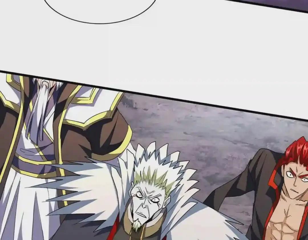 第251话 觐见 第15页