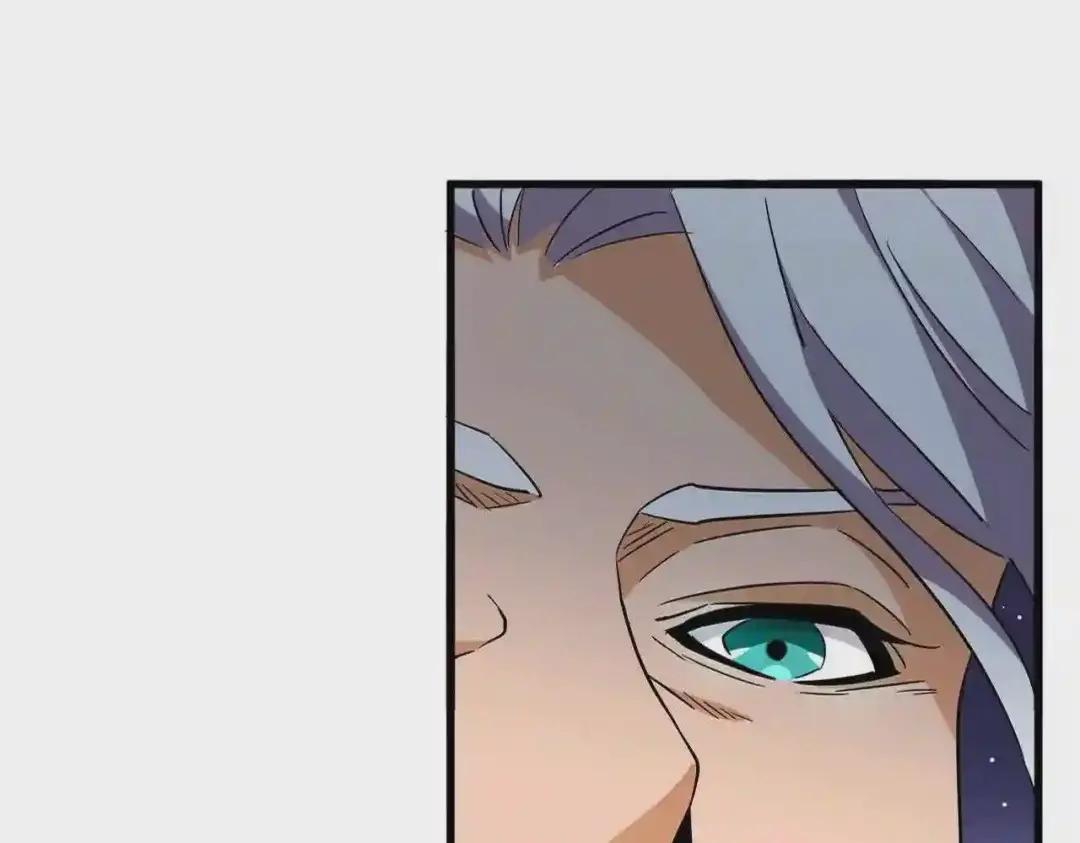 第251话 觐见 第23页