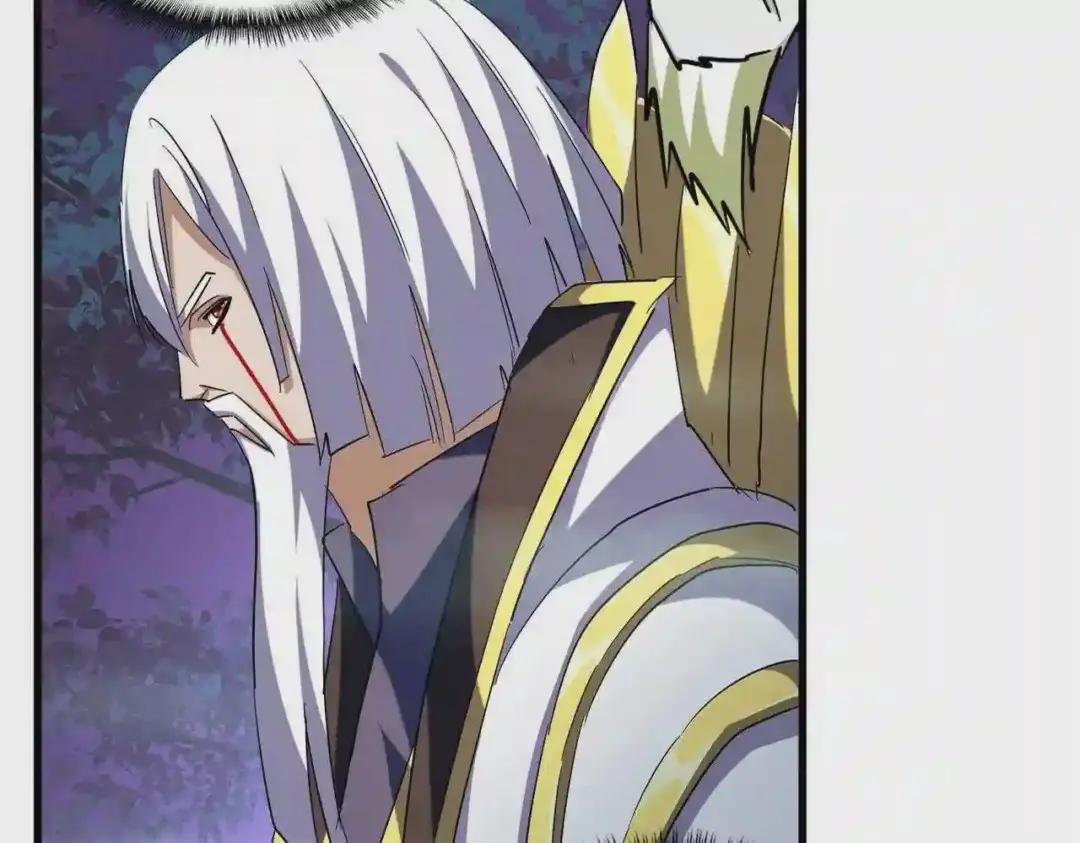 第251话 觐见 第25页