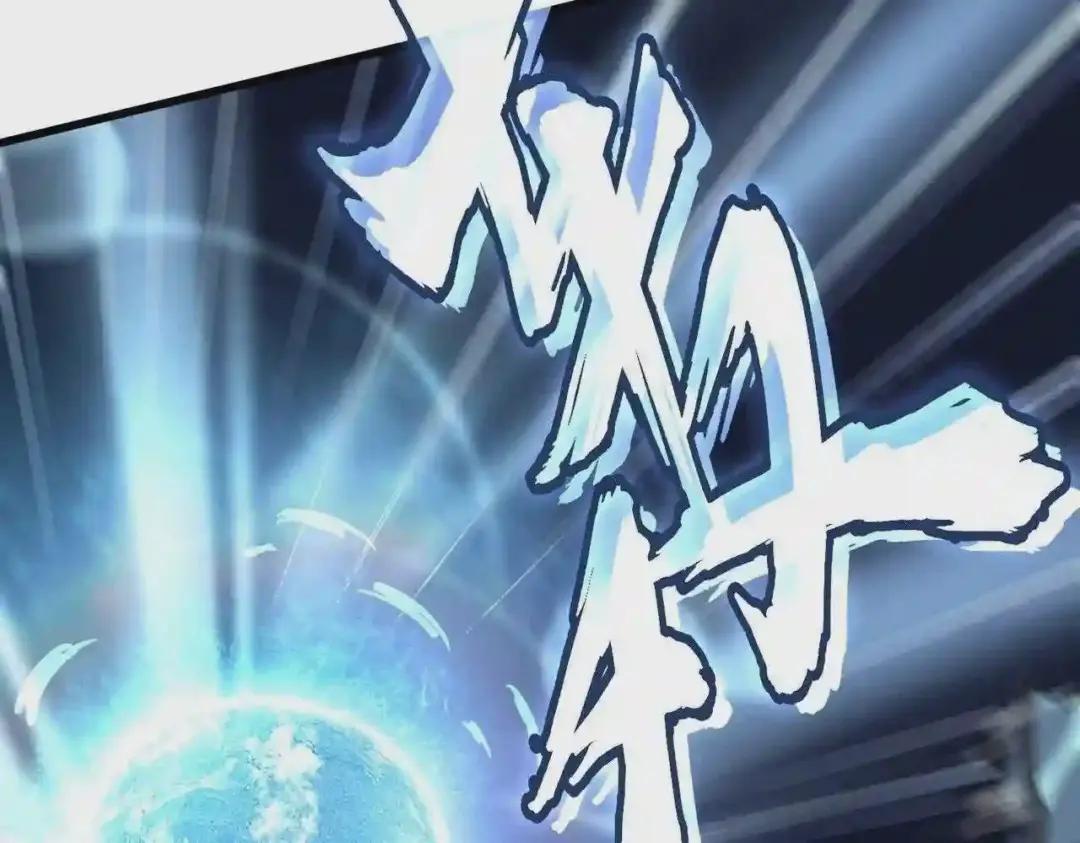 第251话 觐见 第31页