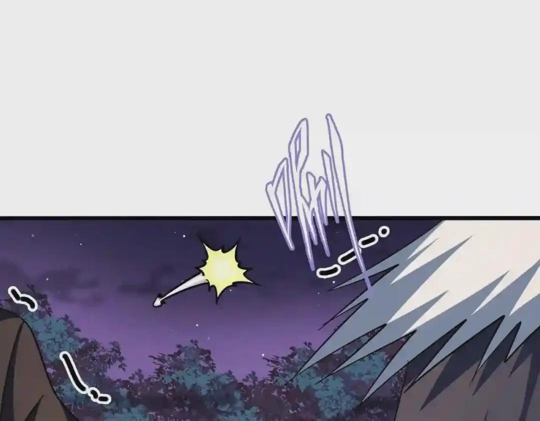 第251话 觐见 第40页