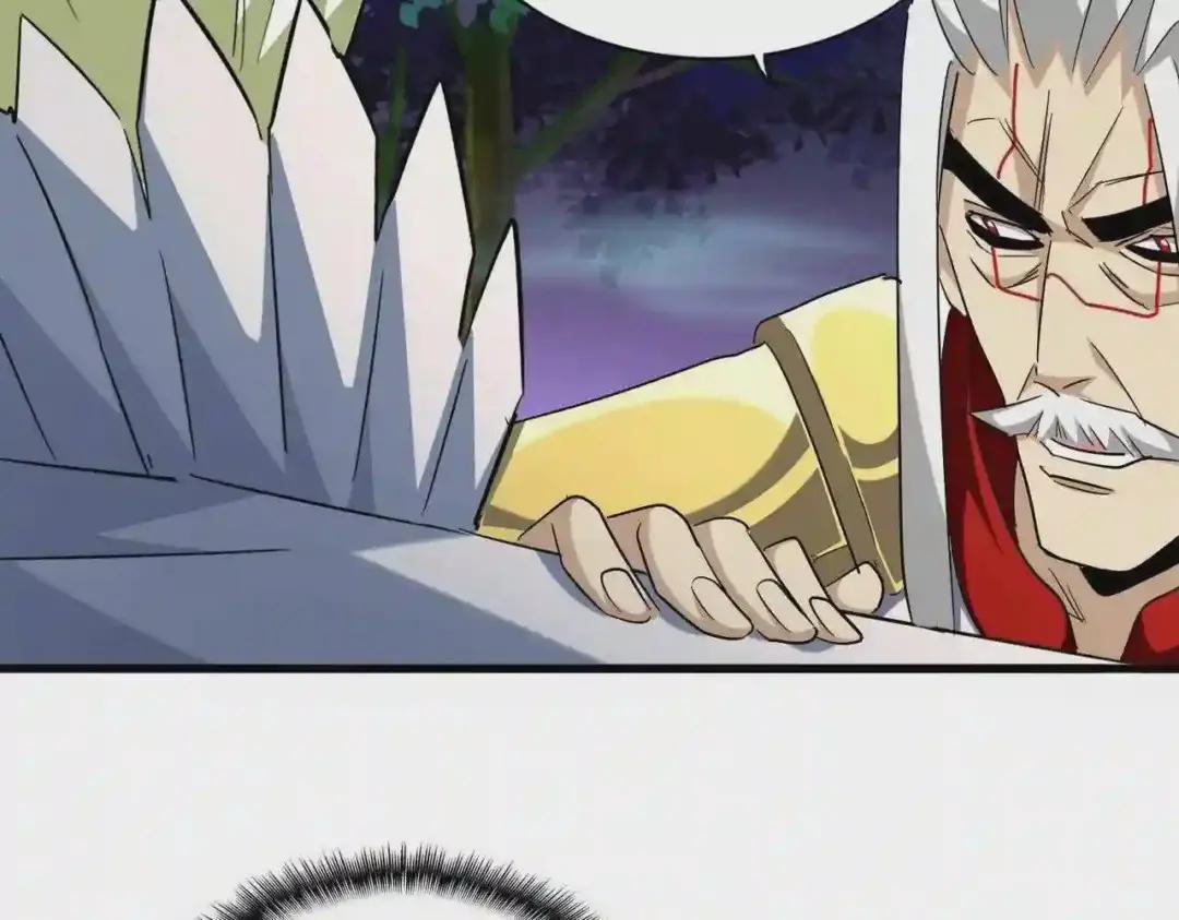 第251话 觐见 第54页
