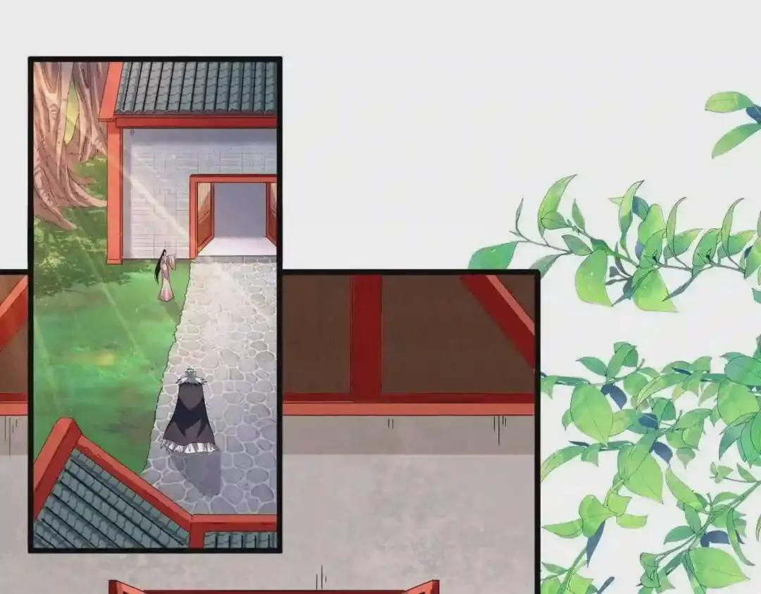 第251话 觐见 第59页