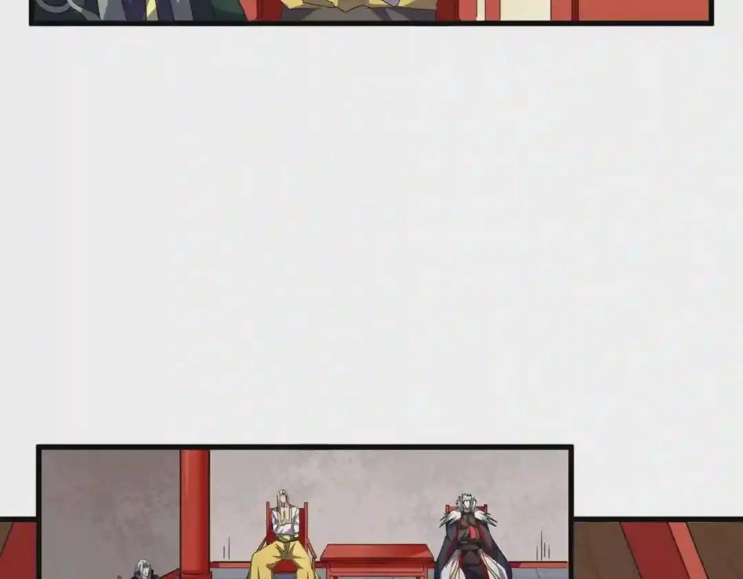 第251话 觐见 第62页