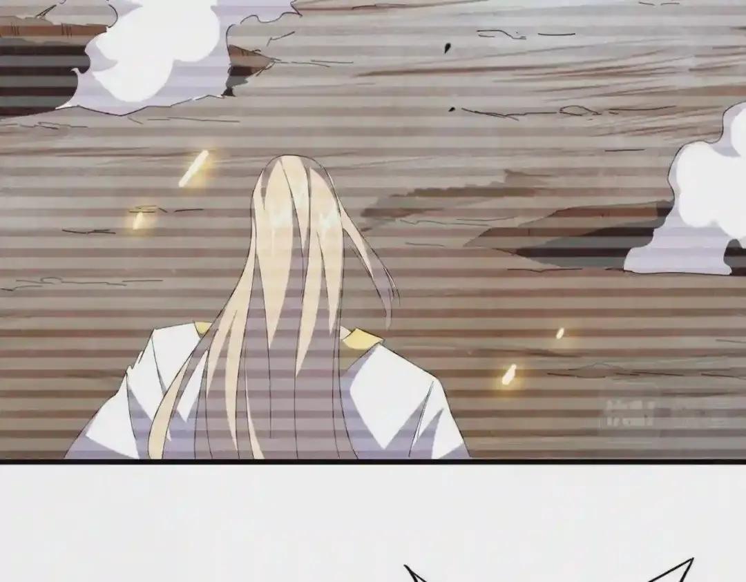 第251话 觐见 第71页