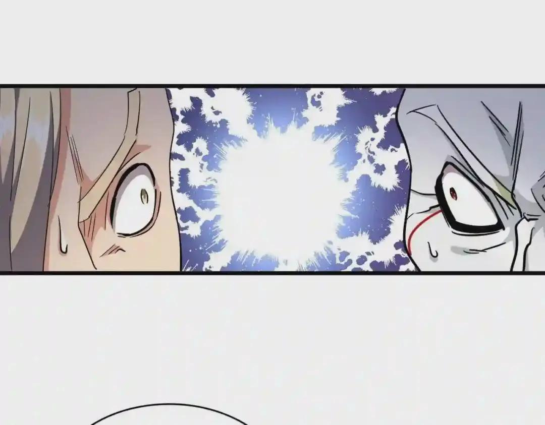 第251话 觐见 第82页
