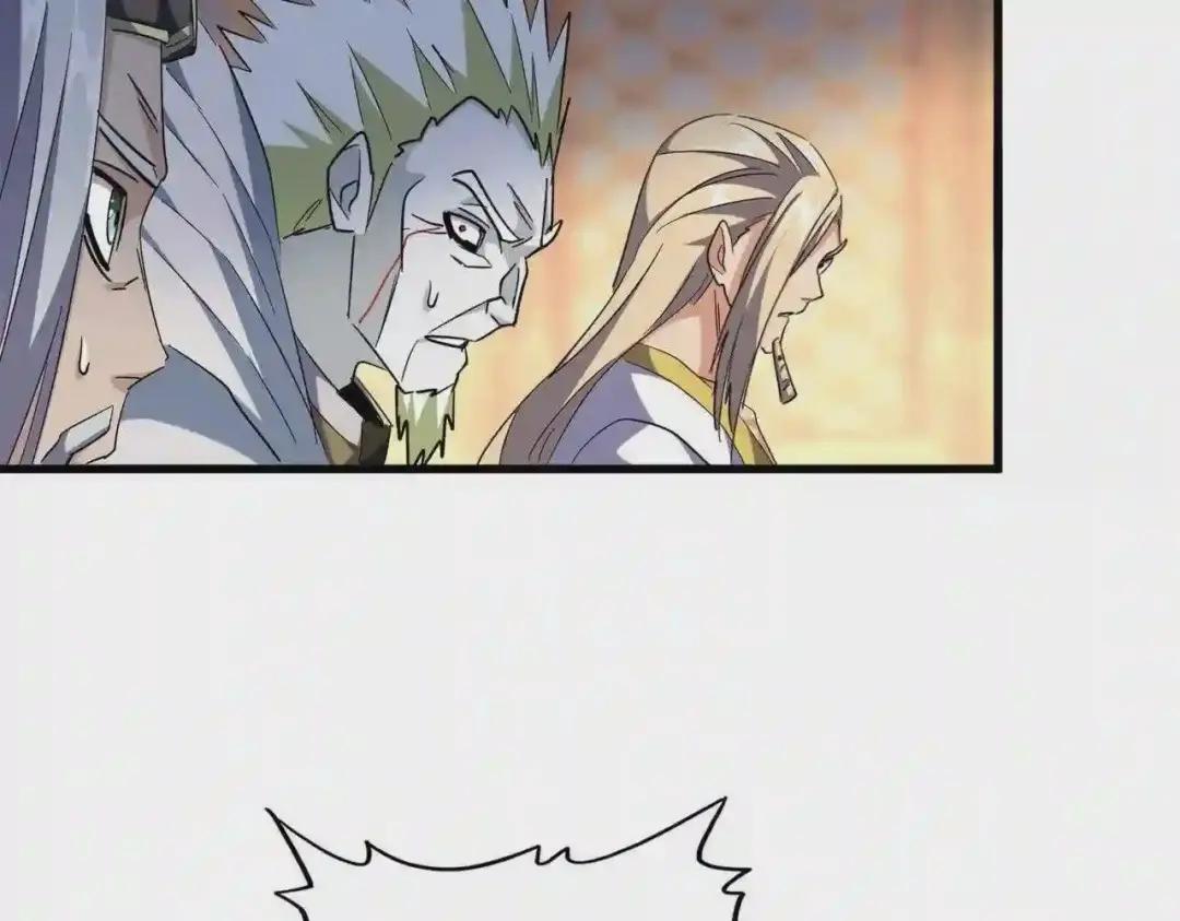 第251话 觐见 第98页