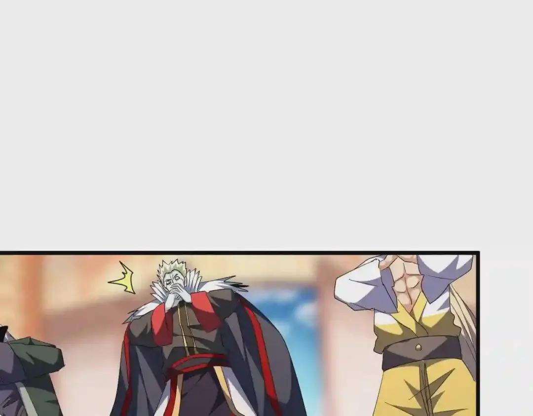 第251话 觐见 第100页