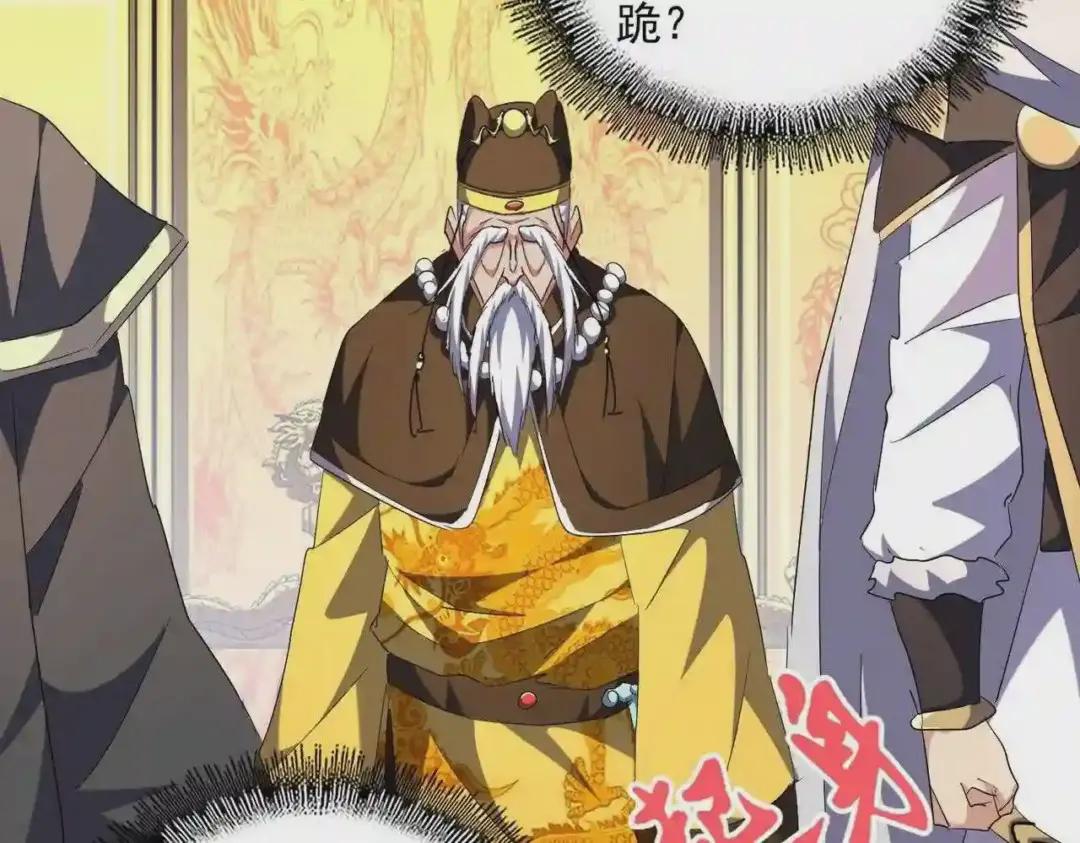第251话 觐见 第112页