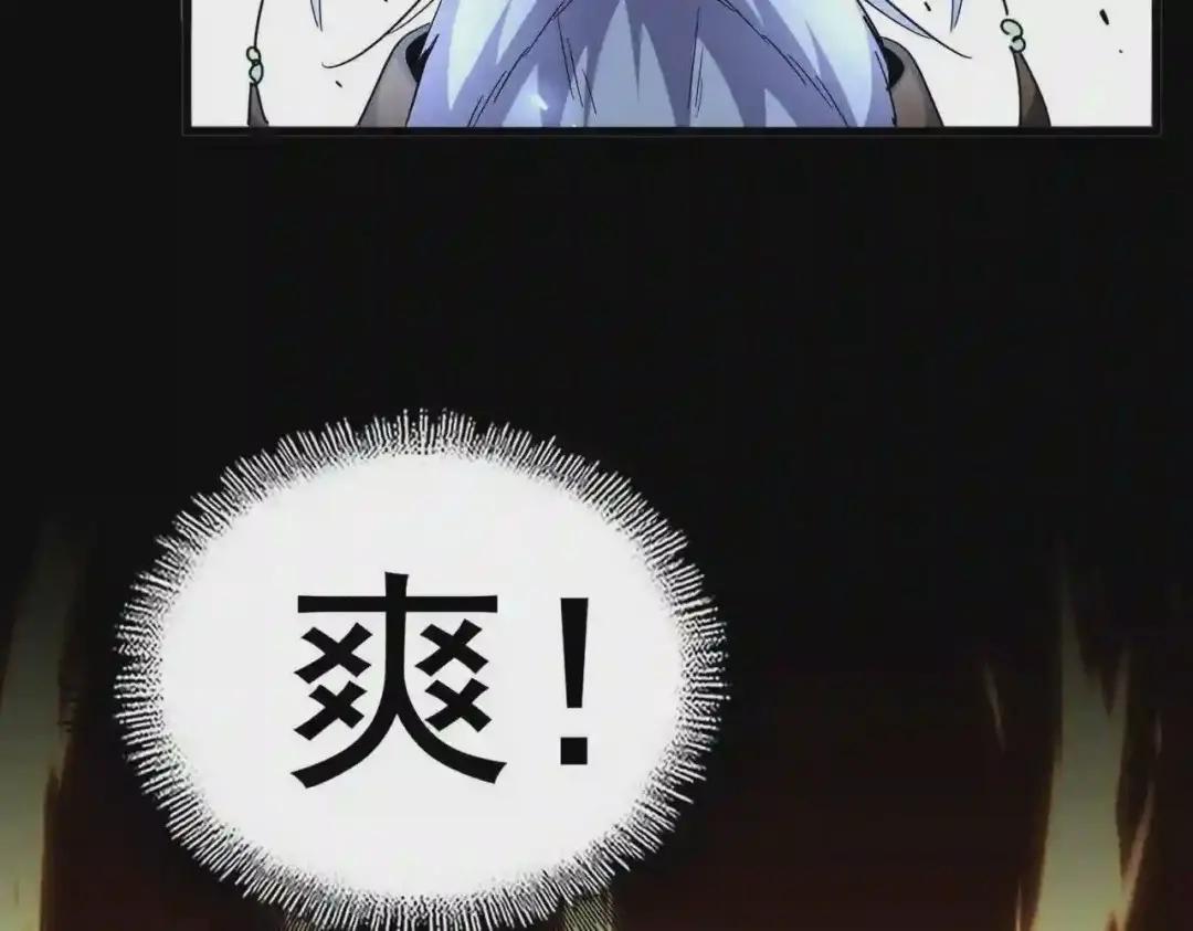 第251话 觐见 第114页