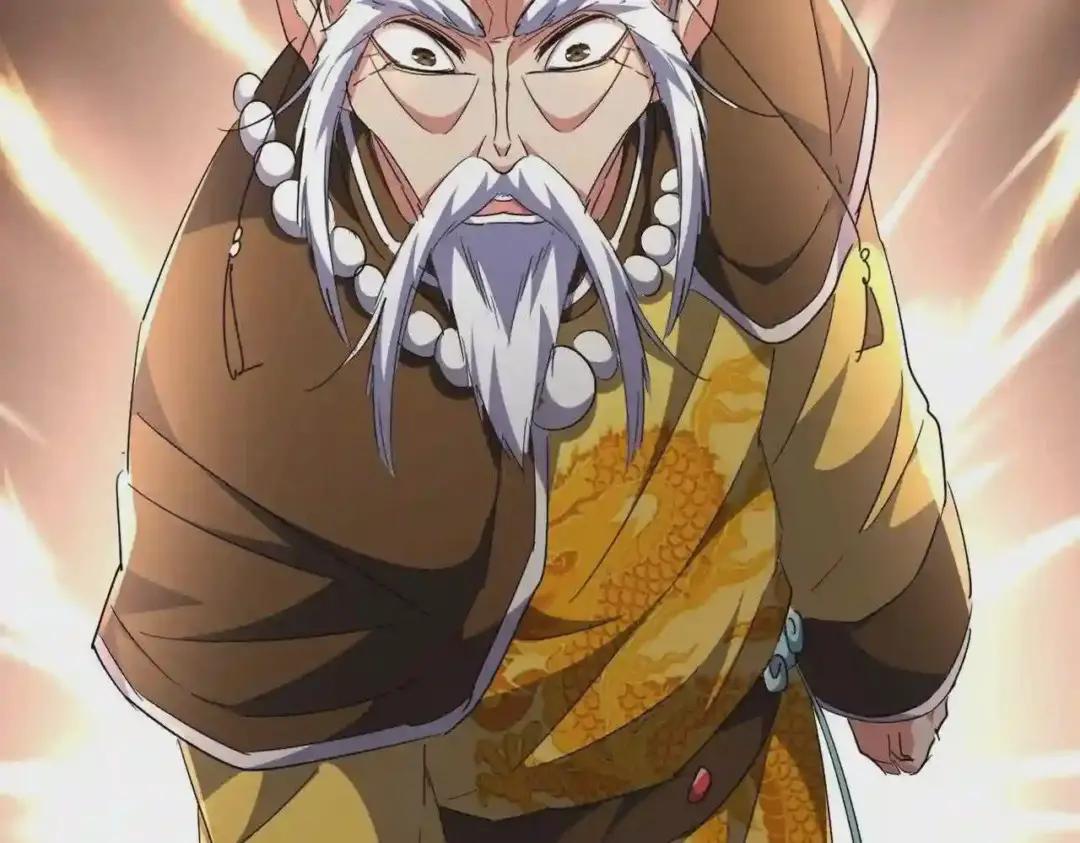 第251话 觐见 第116页