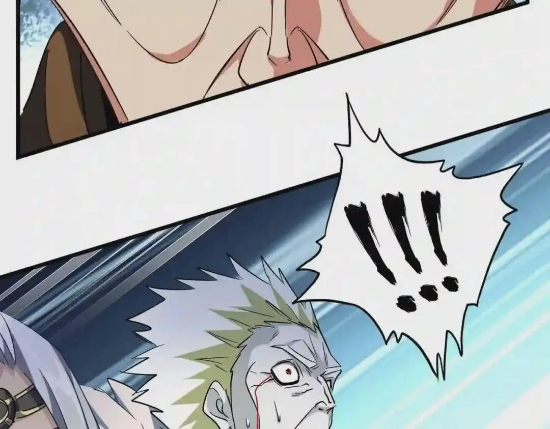 第251话 觐见 第119页