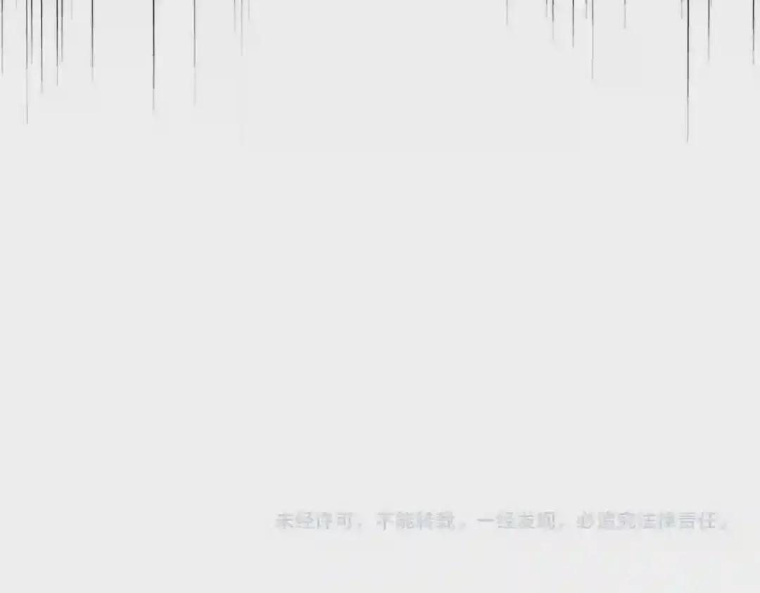 第251话 觐见 第122页