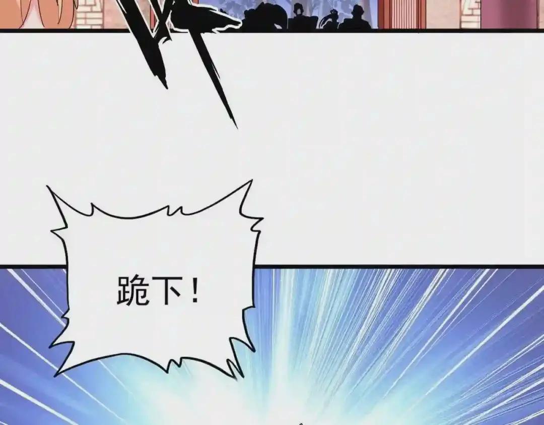 第241话 交给你了,洛云海 第28页