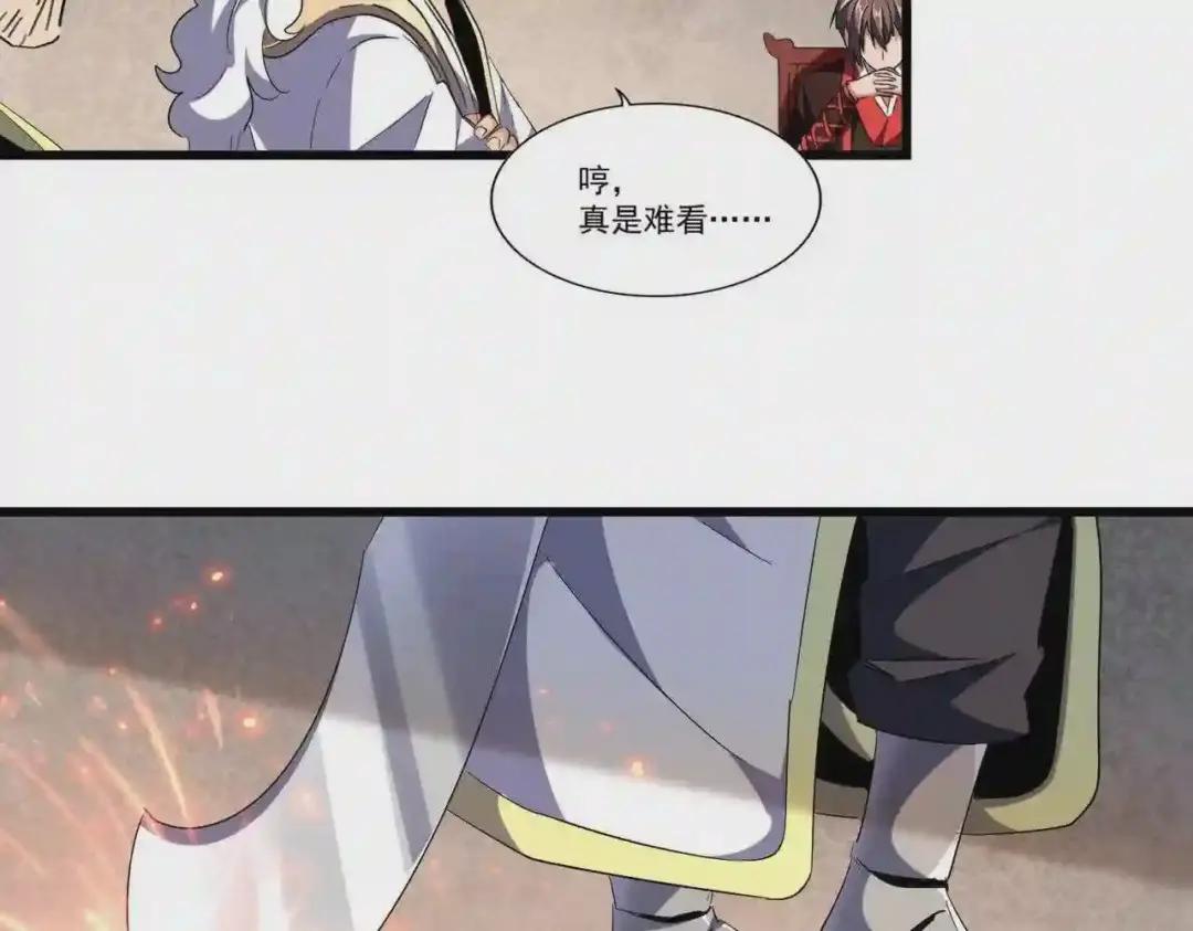第241话 交给你了,洛云海 第69页
