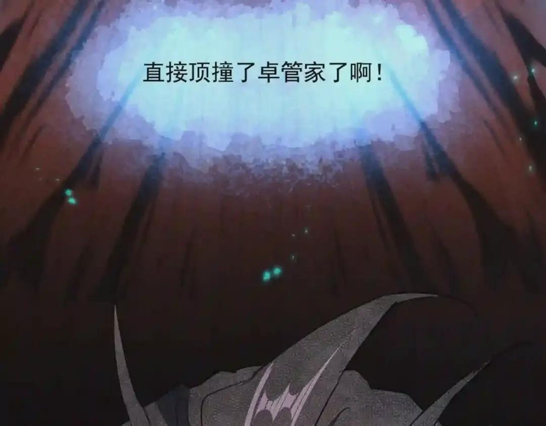 第241话 交给你了,洛云海 第101页