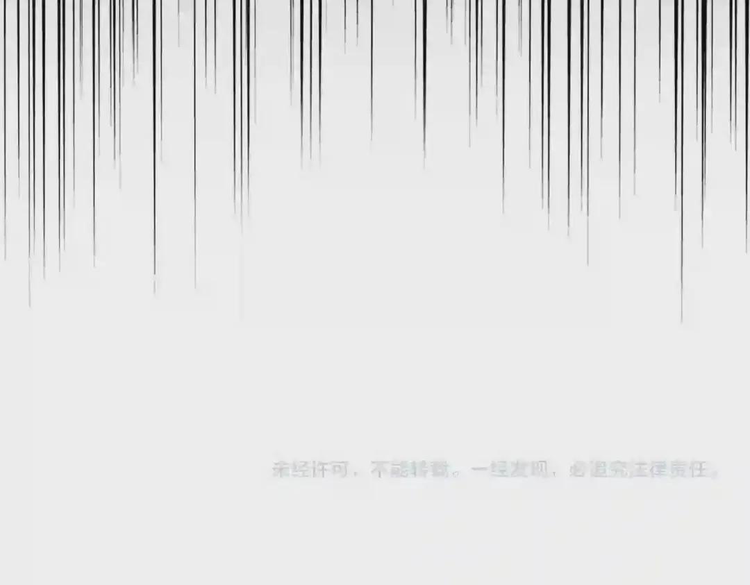 第241话 交给你了,洛云海 第105页